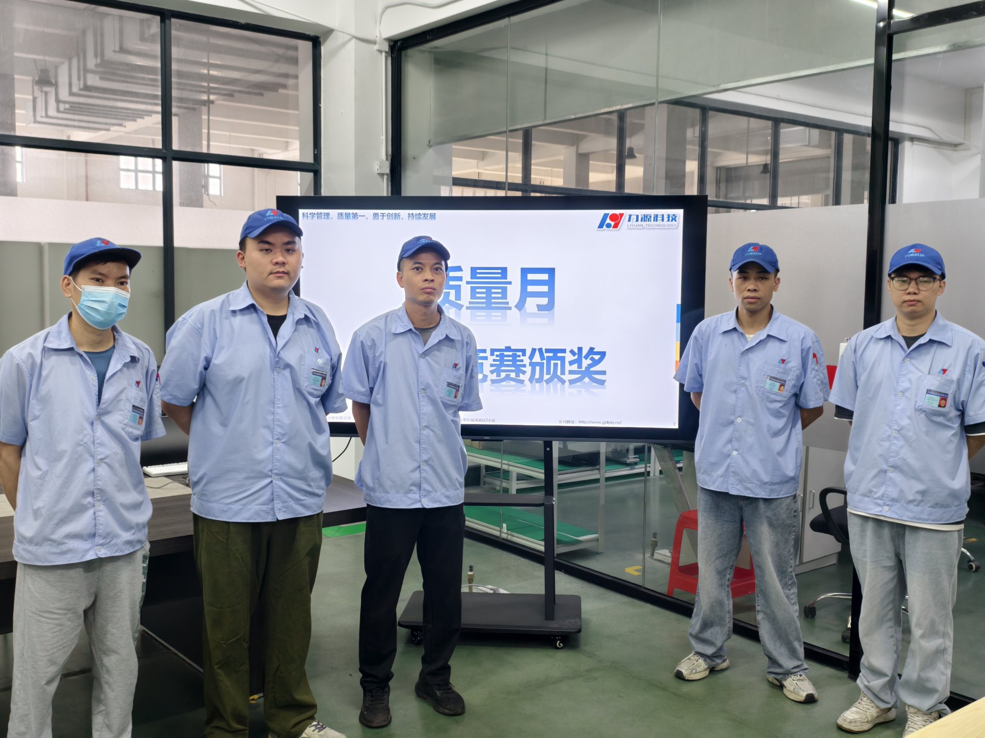 品質技能競賽